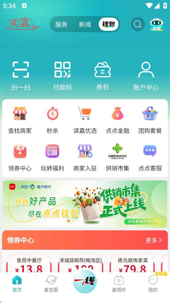 �̵��������׿�����ذ�װ�����Σ�v10.2.1 ���°�