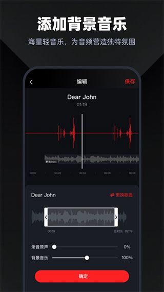 ¼��ר��¼����app��׿��v5.2.0 �ֻ���