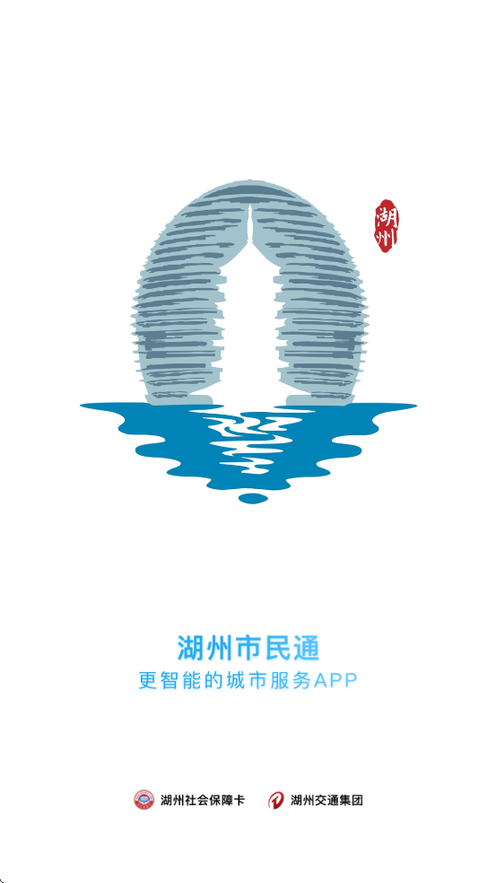 ��������ͨ�ٷ����ذ�װ�ֻ��棨��������ͨ��v5.0.8 ��׿��