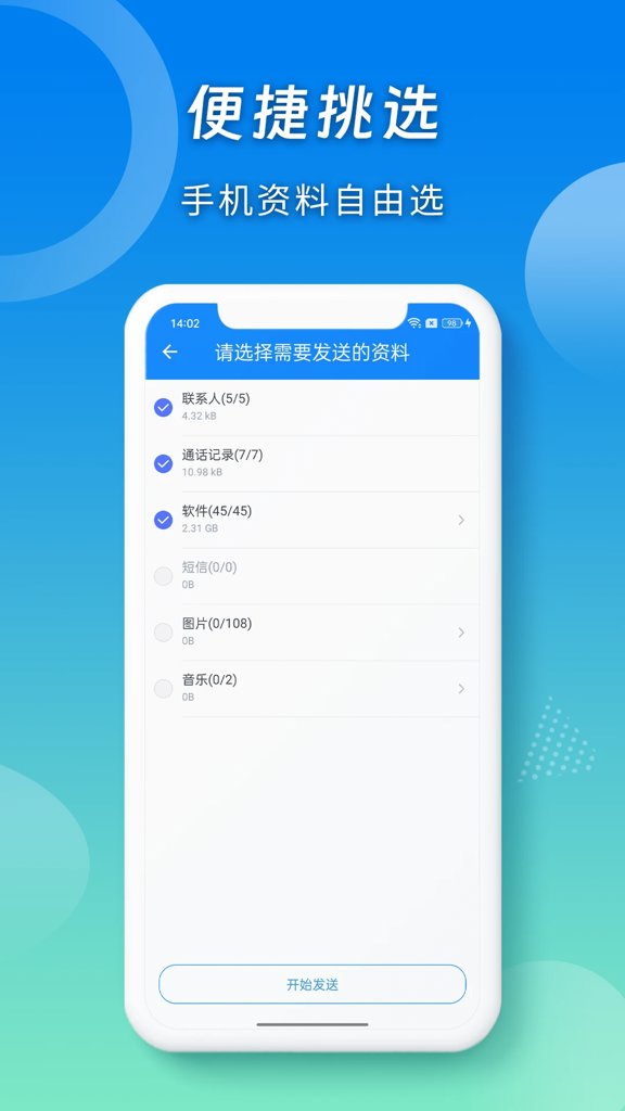 ���ֻ�������app���ذ�װ��׿��v5.0011 �ֻ���