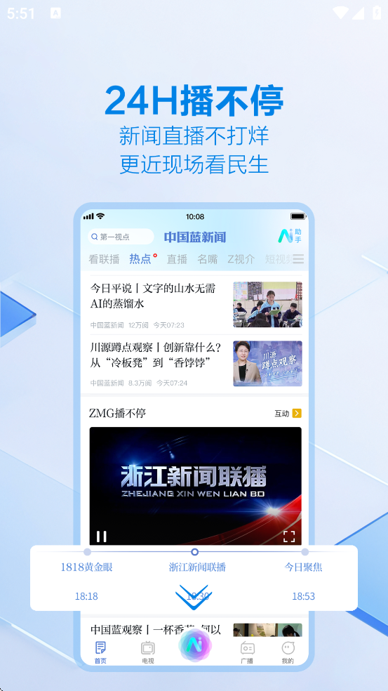 �й������Źٷ��������ذ�װv12.2.5 ��׿��