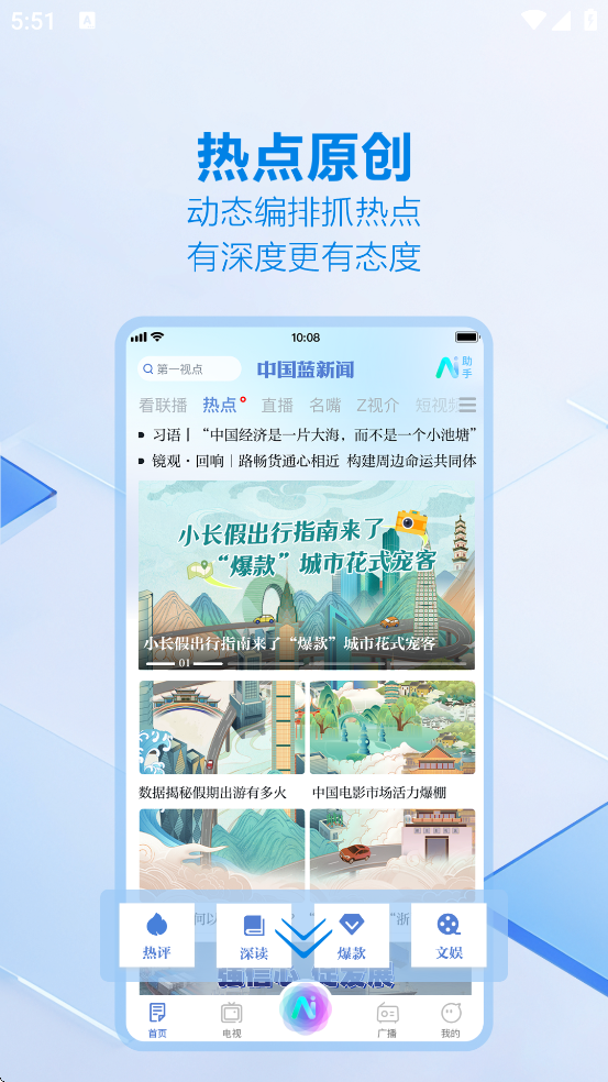 �й������Źٷ��������ذ�װv12.2.5 ��׿��