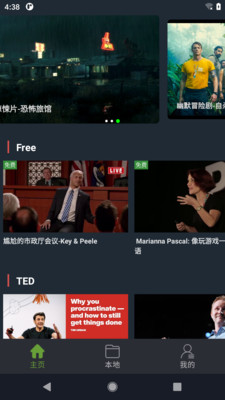 С�п���app���°�����v3.6.1 ��׿��