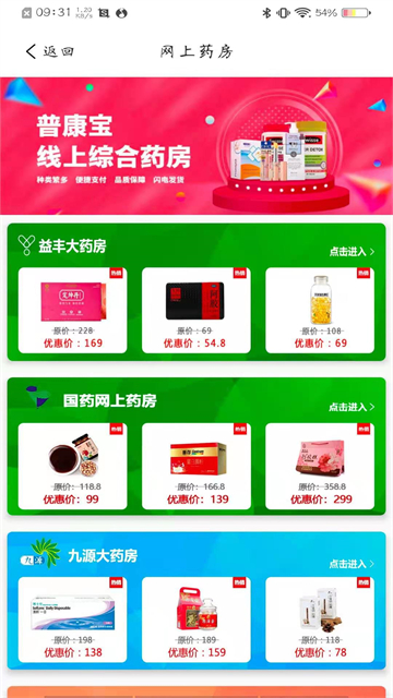 �տ���app���°�����v4.0.6 �ֻ���