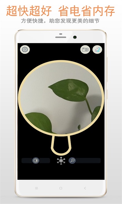 ��Ʒ�Ŵ������ֻ���v222.22.48 ��׿��