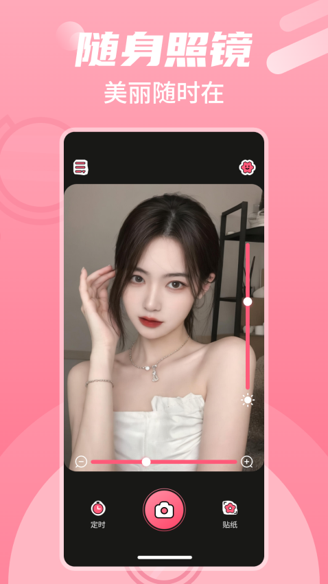 ���ľ���app���ذ�װ��Ѱ�v111.111.568 ���°�