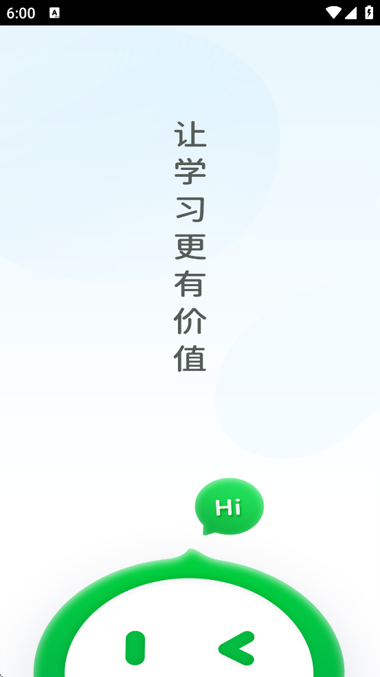 ����ѧԺ�������°汾���ذ�װ������ͬѧ��v8.0.3 ��׿��