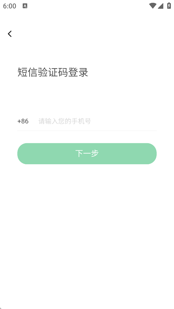 ����ѧԺ�������°汾���ذ�װ������ͬѧ��v8.0.3 ��׿��