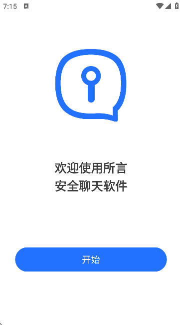 ���Թٷ��������°�v1.2.6 ��׿��