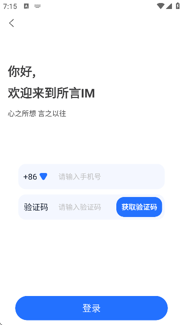 ���Թٷ��������°�v1.2.6 ��׿��