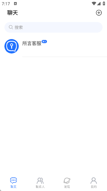 ���Թٷ��������°�v1.2.6 ��׿��