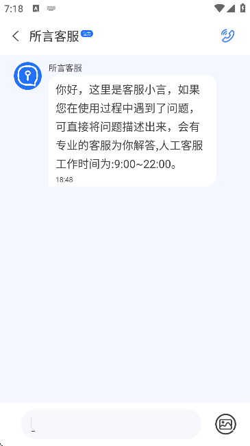 ���Թٷ��������°�v1.2.6 ��׿��