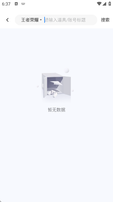 ��˽���Ű�׿��v1.2.4 ��Ѱ�