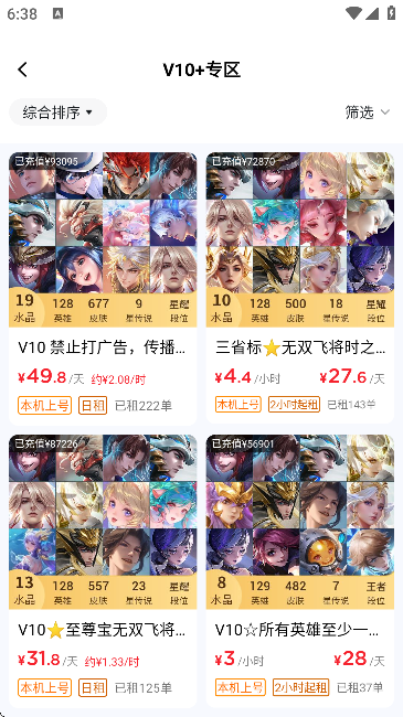 ��˽���Ű�׿��v1.2.4 ��Ѱ�