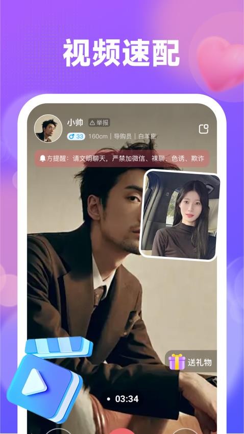 ϲ��app�ٷ�����v2.1.3 �ֻ���