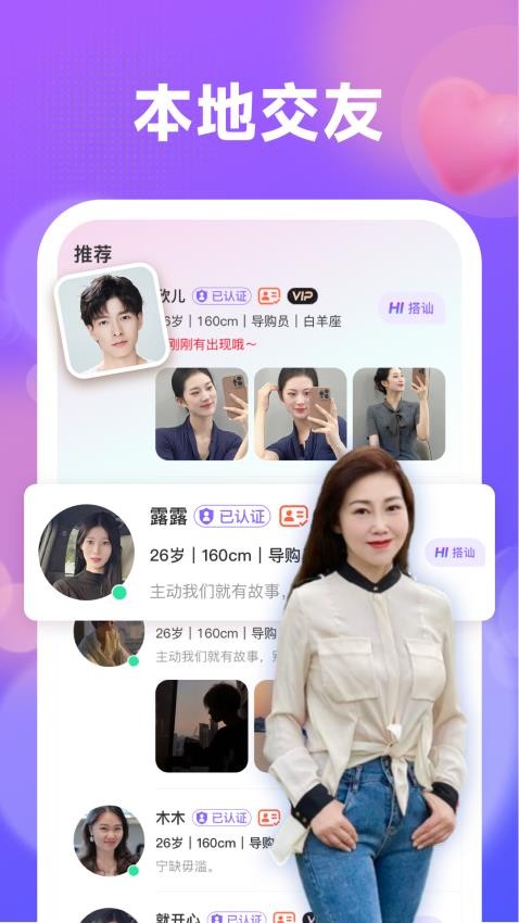 ϲ��app�ٷ�����v2.1.3 �ֻ���