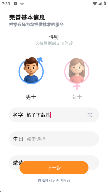 ʰ�齻��ƽ̨�ٷ���v5.9.91 ���°�