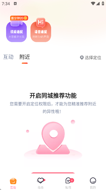 ʰ�齻��ƽ̨�ٷ���v5.9.91 ���°�