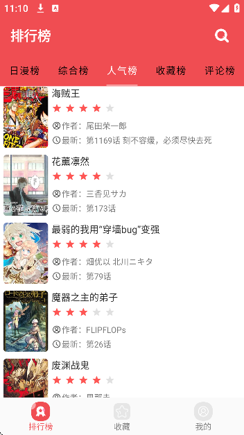 糺�����app��׿��v3.4.9 ��Ѱ�