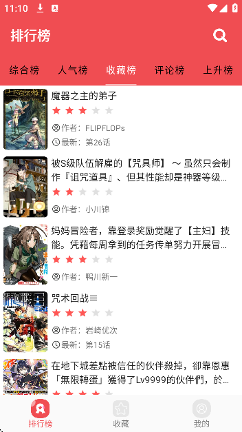 糺�����app��׿��v3.4.9 ��Ѱ�