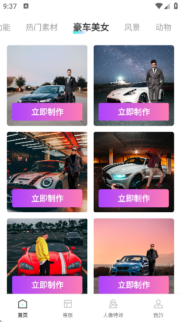 ��Ӱ����������2026v4.3.0m ���°�