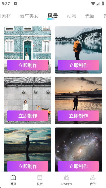 ��Ӱ����������2026v4.3.0m ���°�