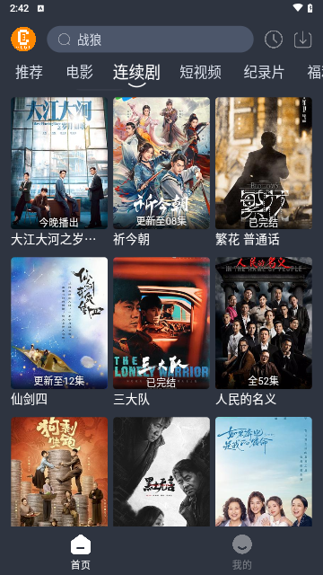 ����ӰԺ���°����ذ�װv1.0.0 ��Ѱ�