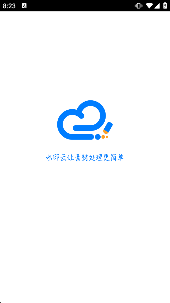 ˮӡ��app����v4.7.2 ���°�