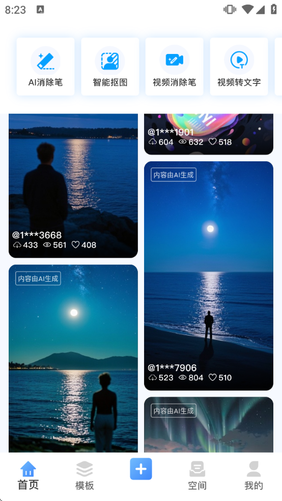 ˮӡ��app����v4.7.2 ���°�