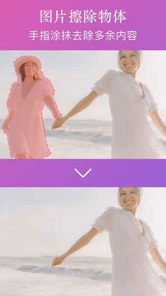 ����ˮӡapp����v2.7.8 ��Ѱ�