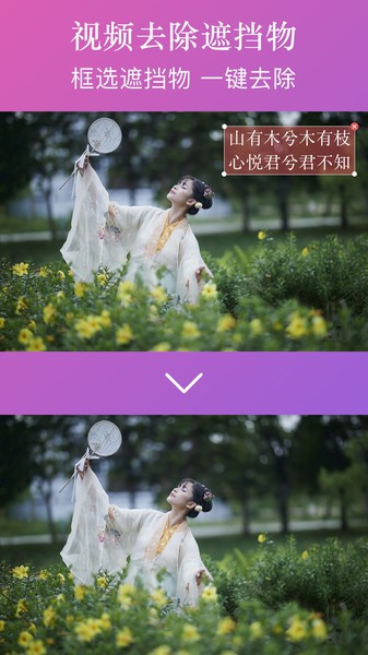 ����ˮӡapp����v2.7.8 ��Ѱ�