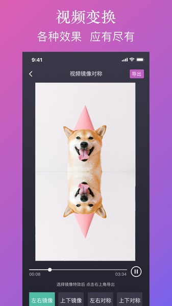 ����ˮӡapp����v2.7.8 ��Ѱ�