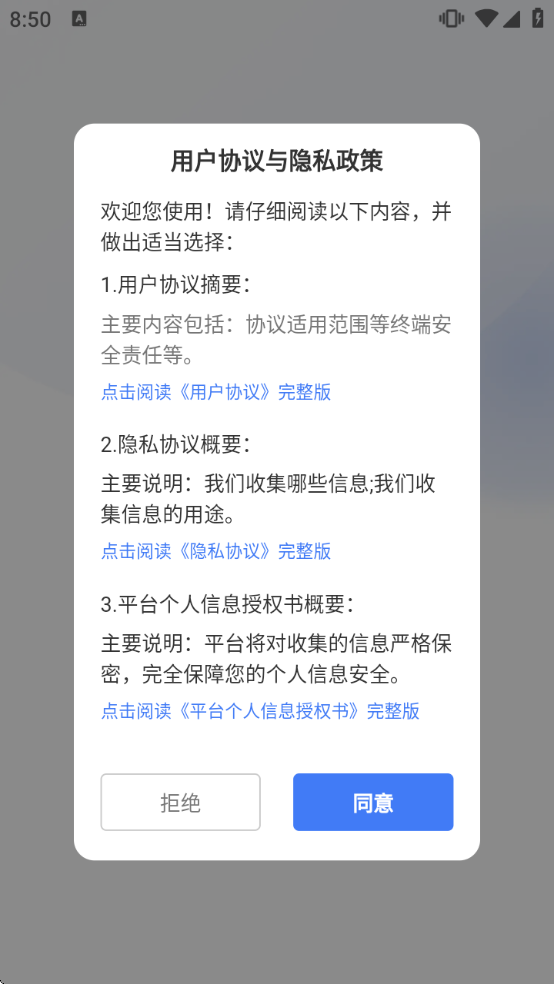 ծ�����ڴ���ƽ̨��������v1.1.3 ��Ѱ�