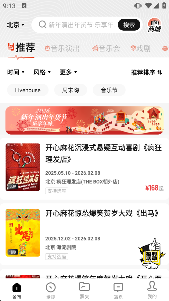 �㶯app����v5.6.11 �ٷ���