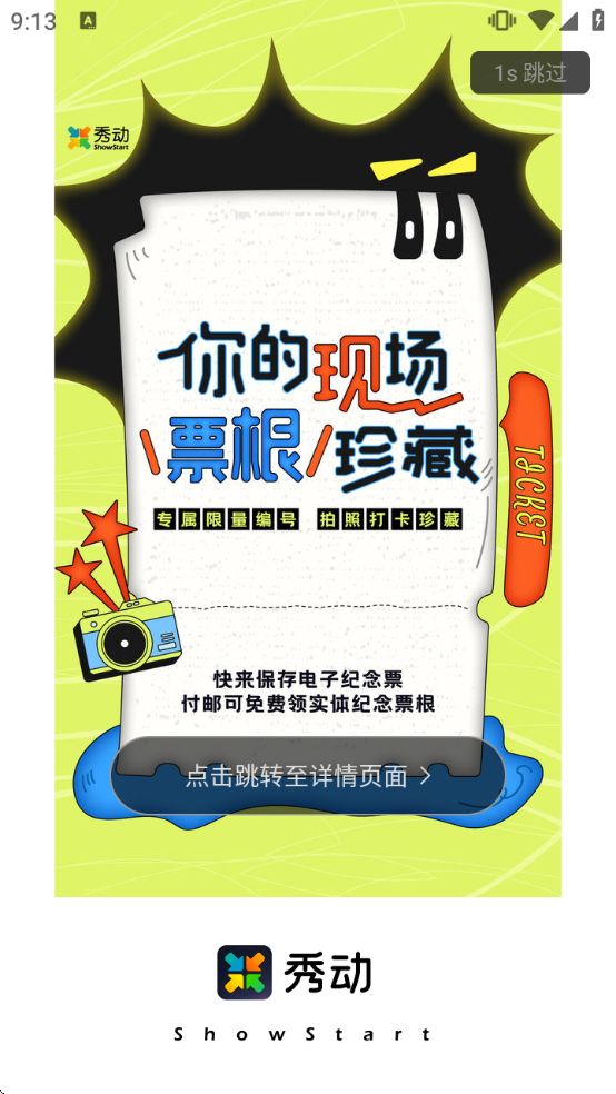 �㶯app����v5.6.11 �ٷ���