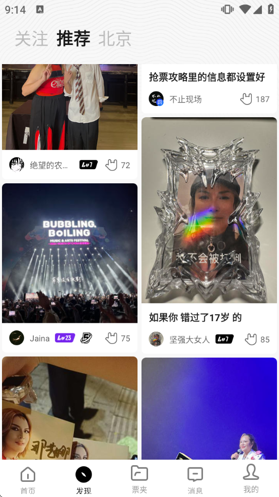 �㶯app����v5.6.11 �ٷ���