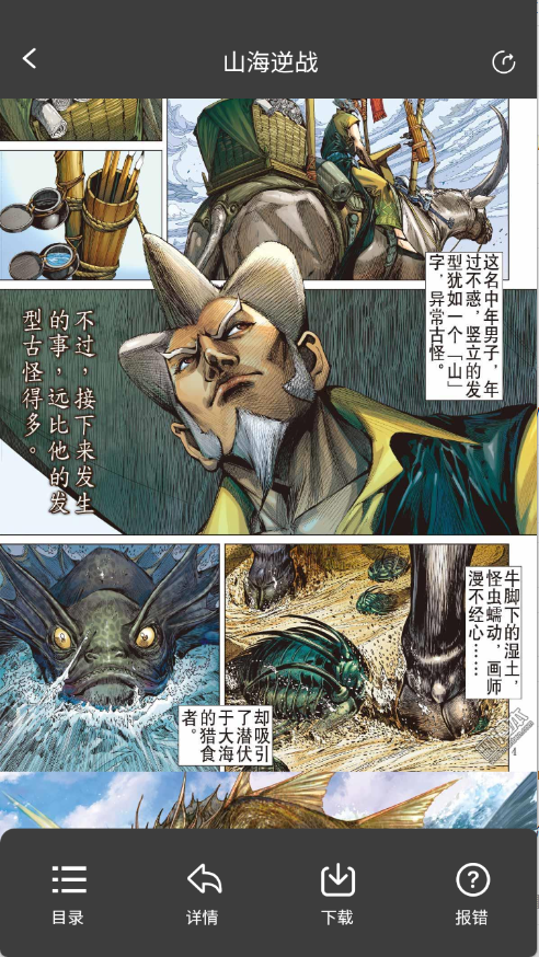 ��ñ����app����v1.0.13 ��׿��