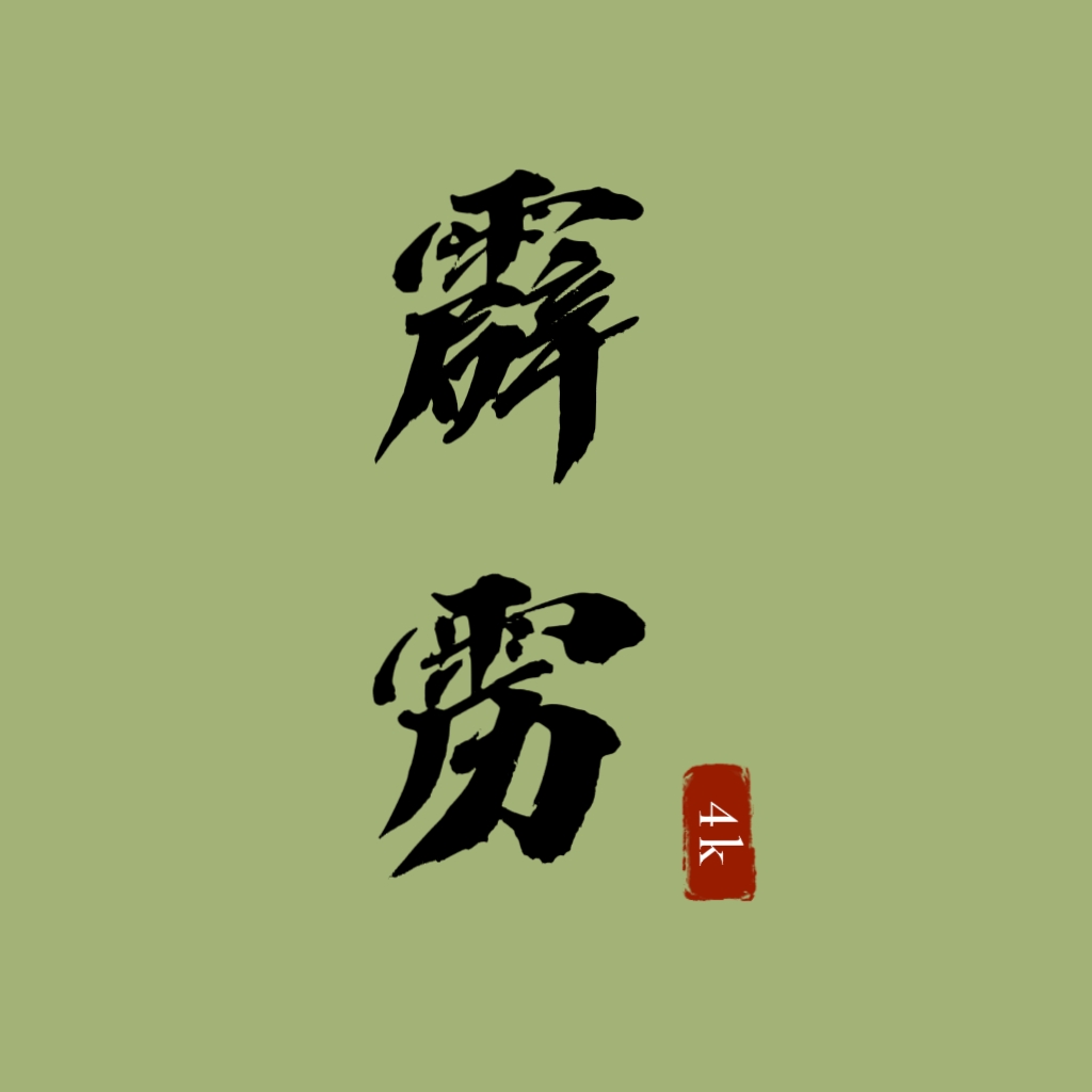 4k����Ӱ���������°�v3.6.0 ��׿��