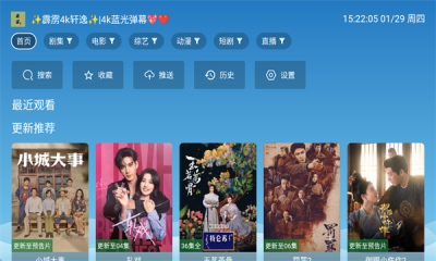 4k����Ӱ���������°�v3.6.0 ��׿��