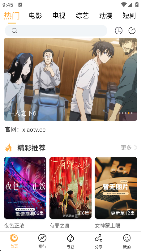 СС���������°�����v2.2.5 �ֻ���