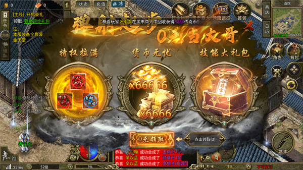 ��Ѫɳ�ǹٷ�����v1.0.3 ���°�