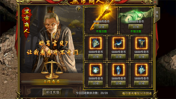 ��Ѫɳ�ǹٷ�����v1.0.3 ���°�