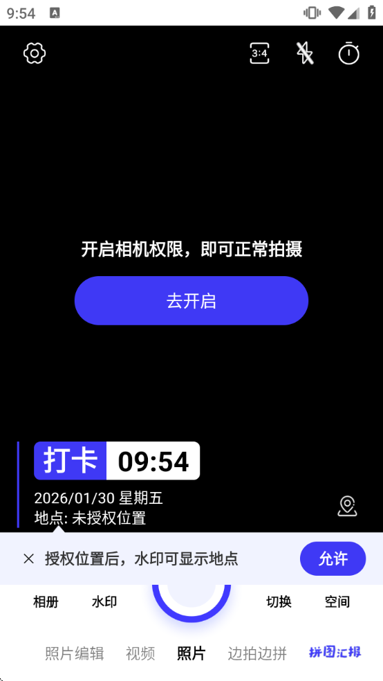 ȫ��ˮӡ���app���ذ�װ�ֻ������v1.5.6 ��׿��