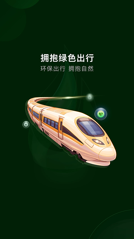 һ�����¹ٷ��������(����Ȧ)v1.2.0 ��׿��