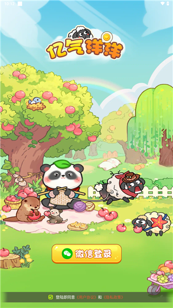 ������������Ϸv1.1.1 ��׿��