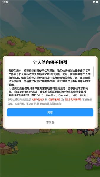 ������������Ϸv1.1.1 ��׿��