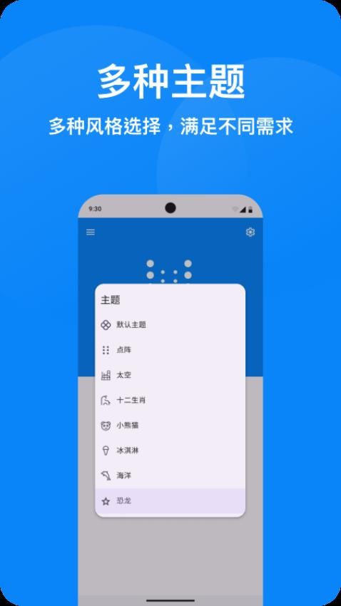 ���γ��������ذ�װ�ֻ���v1.3.1 ��׿��