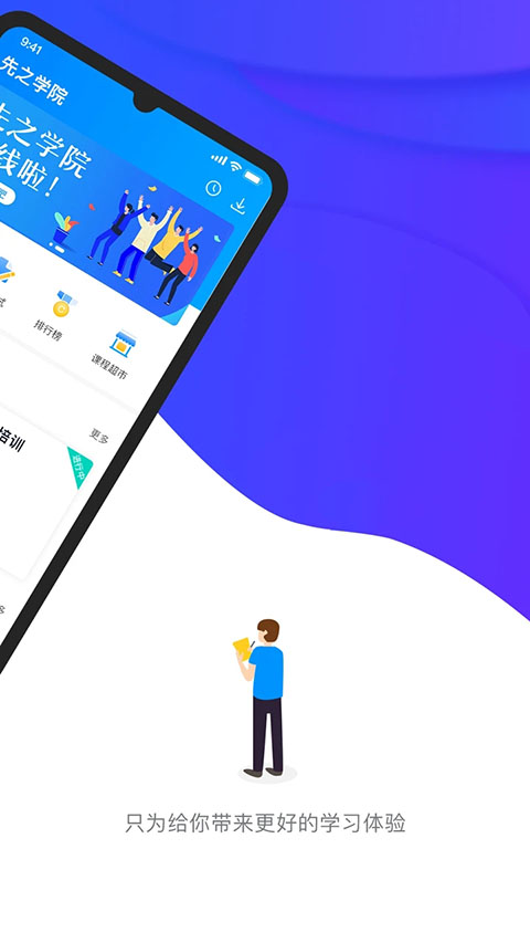 ��֮��ƽ̨��׿�����ذ�װv5.15.1 �ֻ���