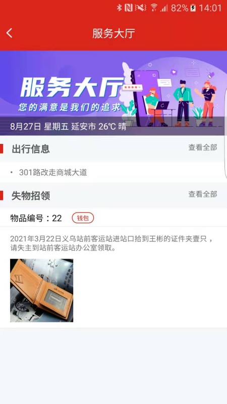 �Ӱ��������ذ�װ��׿��v1.3.0 �ֻ���