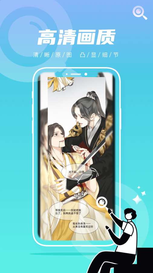 ���������������ذ�װ�ֻ���v7.2.6 ��׿��